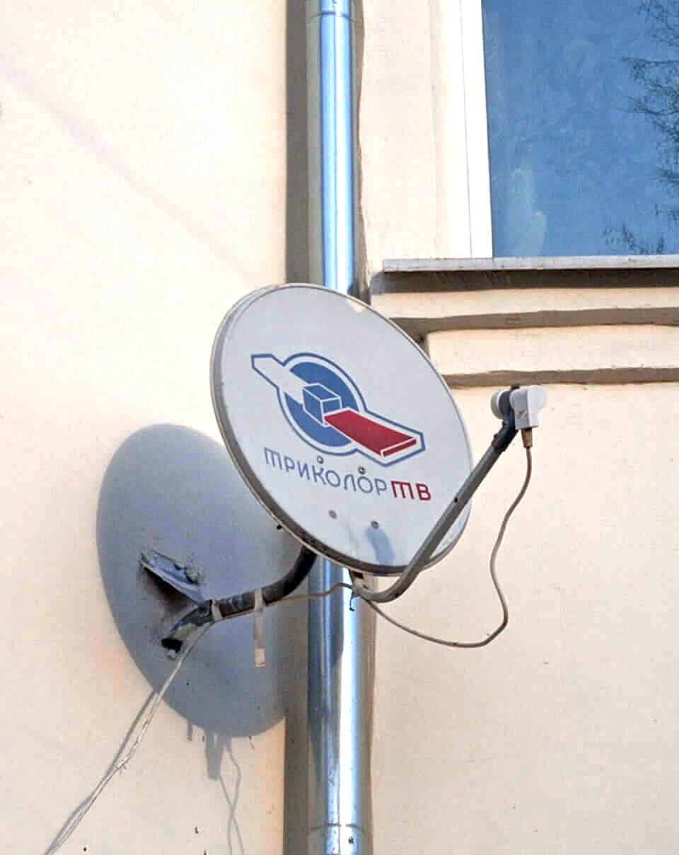 Настройка спутниковых антенн в Серпухове: фото №2